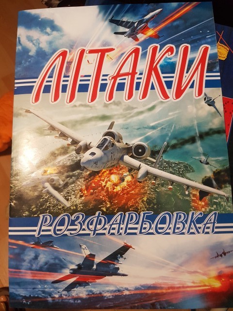 Вот это сюприз.