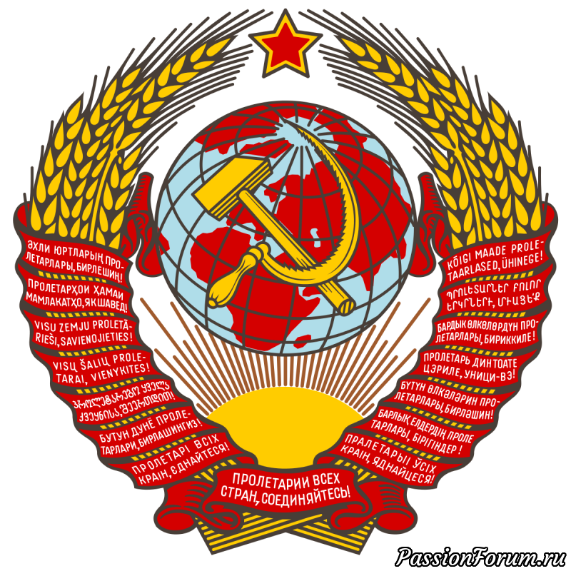 ВТОРОЙ МЕЖДУНАРОДНЫЙ СЛЁТ - ТЕМАТИЧЕСКИЕ ВЕЧЕРА