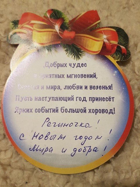 Не устану благодарить каждую из вас девочки!!!!!!!