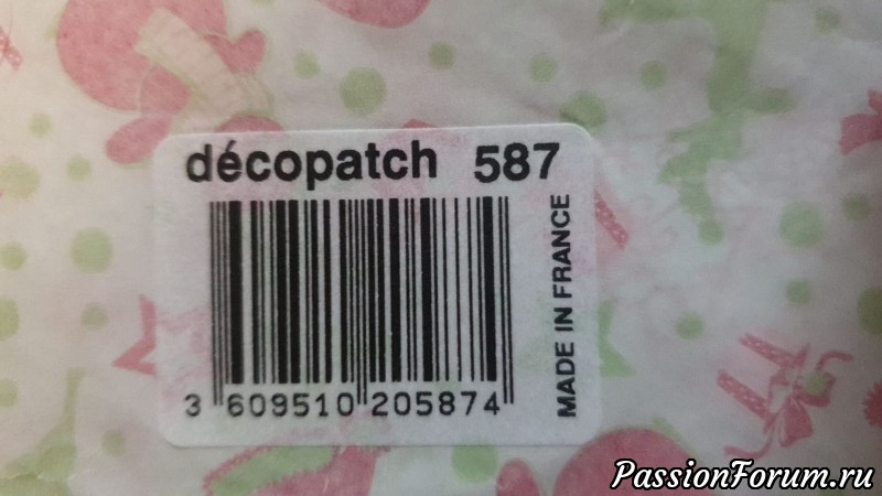 Продам Французские декупажные карты ( часть первая)