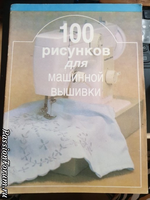 День рождения начинается!!!