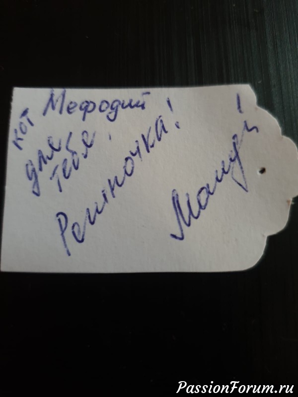 День рождения начинается!!!