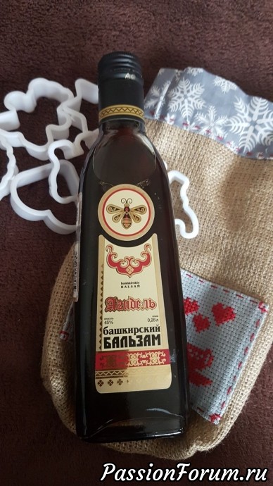 Говорят под Новый год, что не пожелается