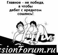 ВТОРОЙ МЕЖДУНАРОДНЫЙ СЛЁТ - ОТЧЁТ 3