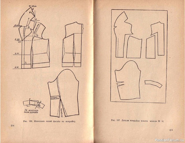 Книга В.М.Остапенко, Конструирование и моделирование женского платья. 1961г. #4