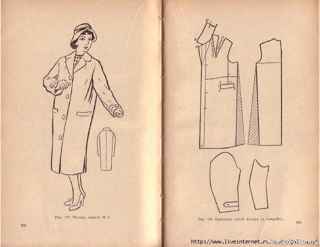 Книга В.М.Остапенко, Конструирование и моделирование женского платья. 1961г. #5