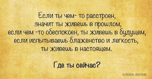 ТЕСТ НА ОБЕСПОКОЕННОСТЬ