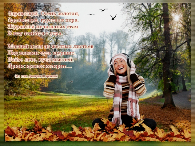 Поздравляю всех-всех сентябринок с ДНЕМ РОЖДЕНЬЯ!