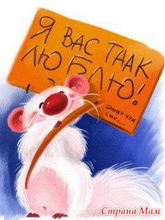 Таинство