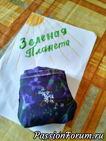 Конкурс Зеленая Планета
