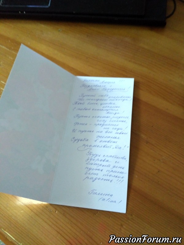 Не виноватая я, она сама пришла..!