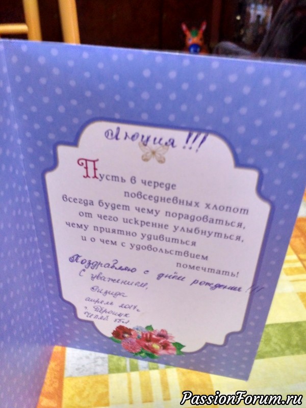 Я НЕ УСТАНУ УДИВЛЯТЬСЯ...