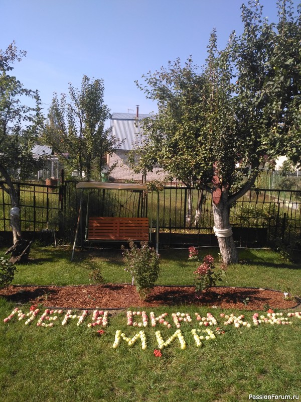 ДаеЖь УроЖай