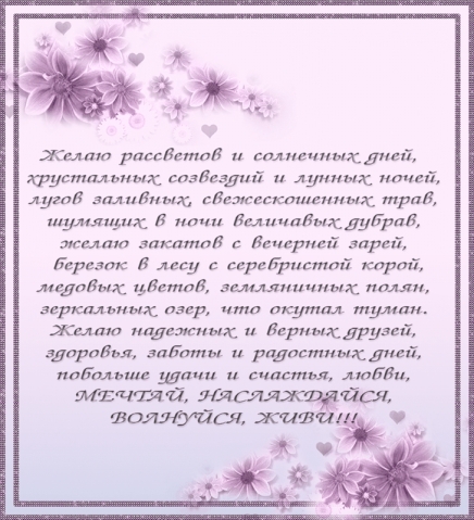 Продолжение к топику: &quot;Шьём мягкие игрушки&quot; и не только...