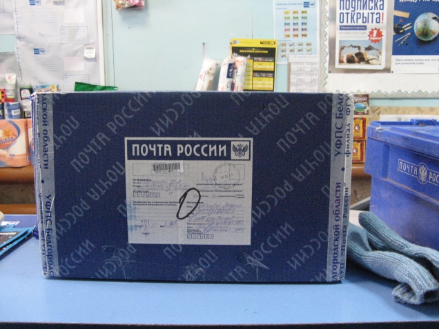Доплыл и мой кораблик!