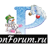 НОВОГОДНИЙ ШРИФТ