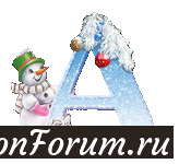 НОВОГОДНИЙ ШРИФТ