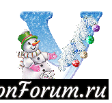 НОВОГОДНИЙ ШРИФТ
