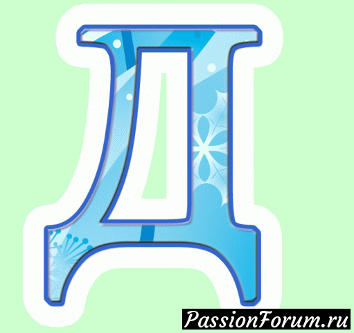 НОВОГОДНИЙ ШРИФТ