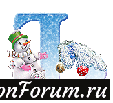 НОВОГОДНИЙ ШРИФТ