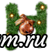 НОВОГОДНИЙ ШРИФТ
