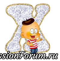 ДЕТСКИЙ АЛФАВИТ(2)
