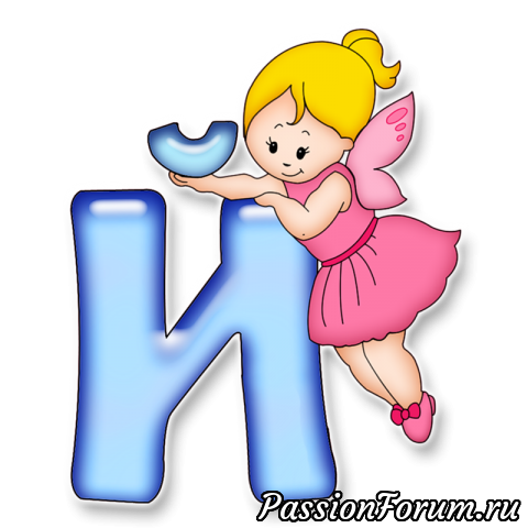 ДЕТСКИЙ АЛФАВИТ(2)