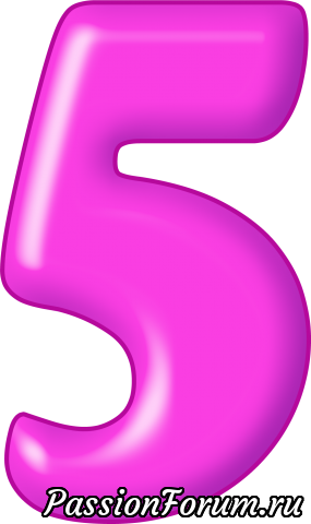 ЦИФРЫ И ЗНАКИ (5)