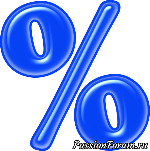 ЦИФРЫ И ЗНАКИ (5)