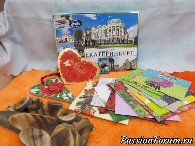 Ко мне прилетела "Валентинка"