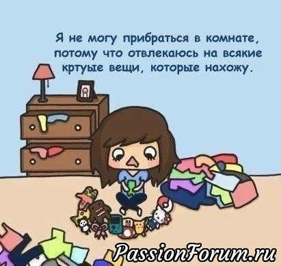 Веселые картинки из жизни женщины