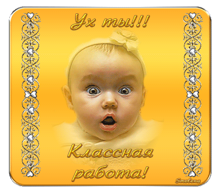 55518fe44dfb890485100f7cd6b5ec5b.gif