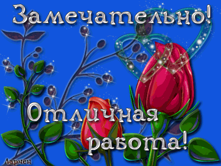 img-20180202-143809-0.gif