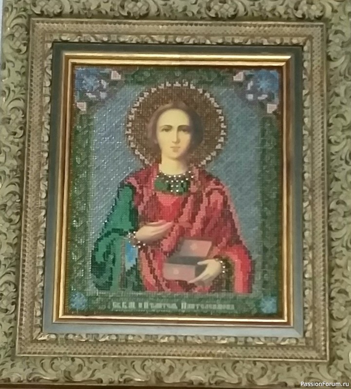 Картинная галерея