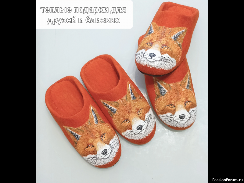 Теплые подарки для друзей и близких