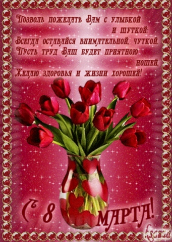 Фишю &quot; ANNIS&quot;