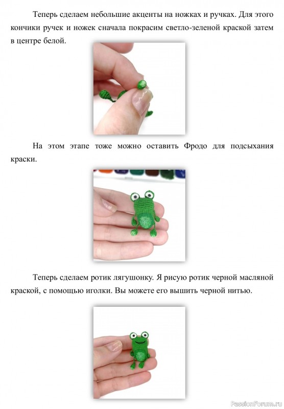 Мастер класс &quot;Лягушонок Фродо&quot;