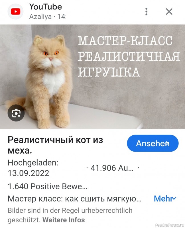 Бежевый котя Мурк