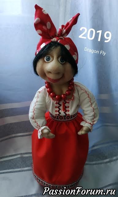 Хозяюшка