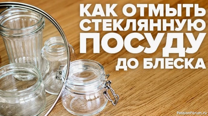 Отмывает все до скрипа
