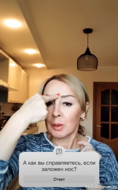 Просто НАЖМИТЕ, если тяжело дышать и заложен нос