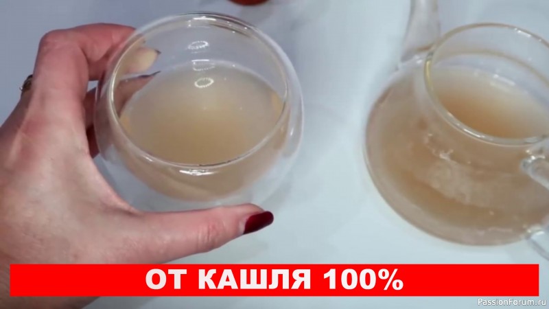Если замучил КАШЕЛЬ, это средство поможет на 100%