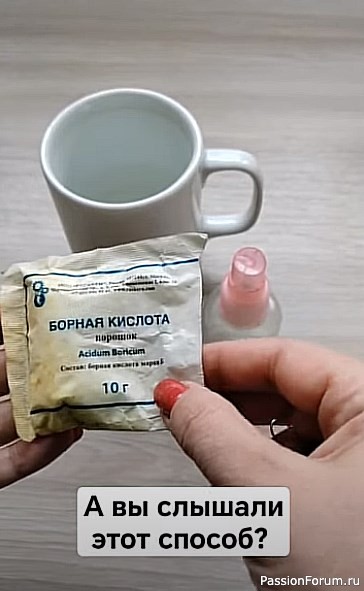 Убирает запах затхлости, старости, животных и это дешевый порошок из аптеки