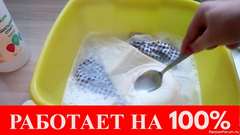 Пожелтевшие БЕЛЫЕ ВЕЩИ отбеливаю только так, РАБОТАЕТ безотказно