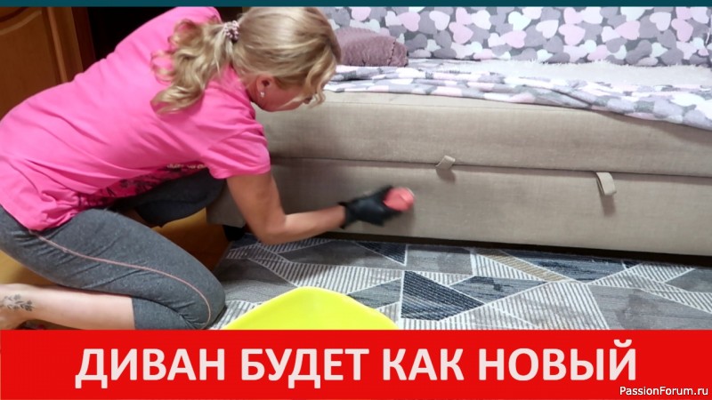 Лучше всякой ХИМЧИСТКИ - на диване не останется ни пятнышка, смешиваю 5 ингредиентов