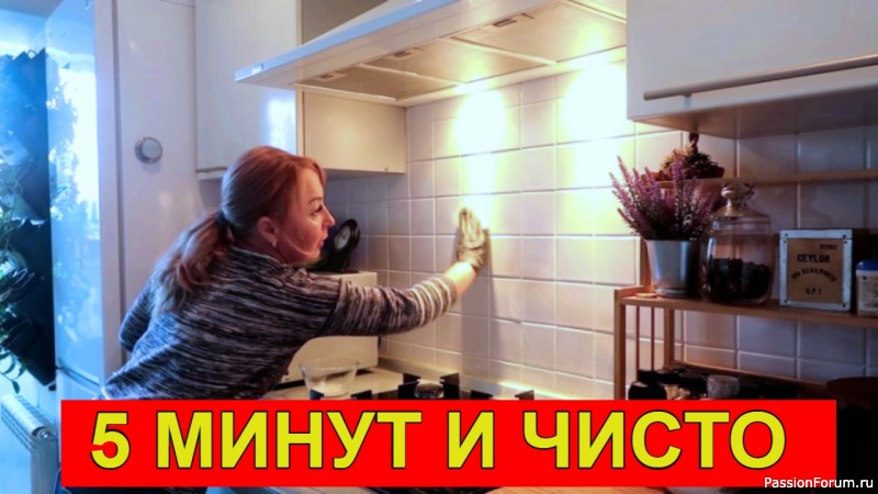 Вы не поверите, но от ЖИРА и ГРЯЗИ отмываю ПЛИТКУ за 5 минут