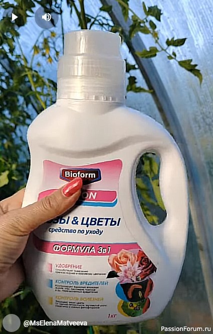 Для сада. Заказала на Валберис