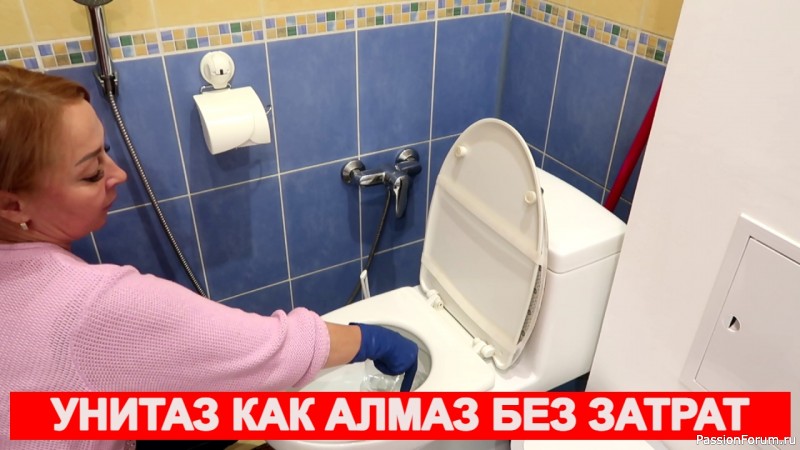 Заливаю 1 чашку в унитаз. Удаляет налет, желтизну и грязь