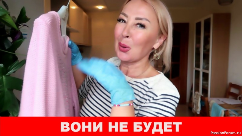 Вещи перестанут плохо пахнуть даже без стирки