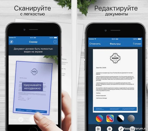Классный трюк, отсканировать документ в телефоне